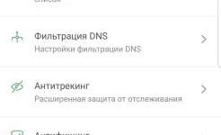 Screenshot Adguard Premium