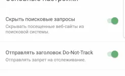 Screenshot Adguard Premium