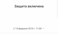 Screenshot Adguard Premium