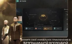Screenshot EVE Echoes