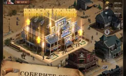 Screenshot West Game