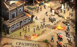 Screenshot West Game