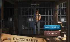 Screenshot West Game