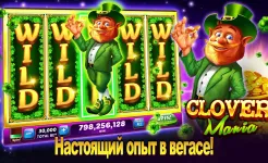 Screenshot Слоты Lotsa