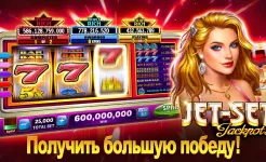 Screenshot Слоты Lotsa