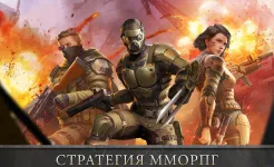 Screenshot Z Day:Герои из Стратегии Война