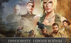 Screenshot Z Day:Герои из Стратегии Война