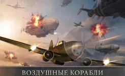 Screenshot Z Day:Герои из Стратегии Война