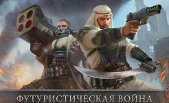 Screenshot Z Day:Герои из Стратегии Война