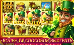 Screenshot Billionaire Casino Slots 777