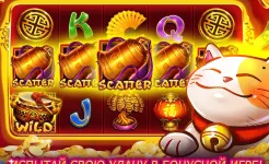 Screenshot Billionaire Casino Slots 777