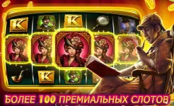 Screenshot Billionaire Casino Slots 777