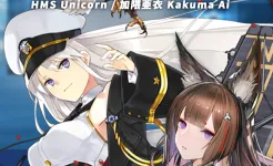 Screenshot Azur Lane