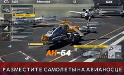 Screenshot Battle Warship: Naval Empire