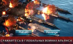 Screenshot Battle Warship: Naval Empire