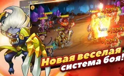 Screenshot Idle Heroes