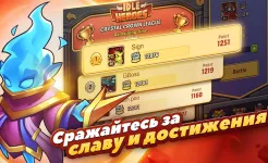 Screenshot Idle Heroes