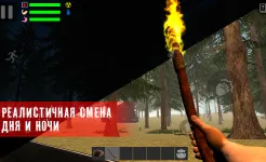 Screenshot The Survivor: Rusty Forest