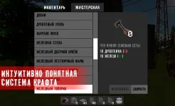 Screenshot The Survivor: Rusty Forest