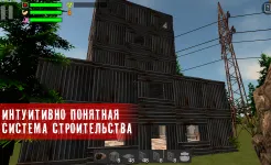 Screenshot The Survivor: Rusty Forest
