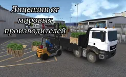 Screenshot Строительный тренажер 2014