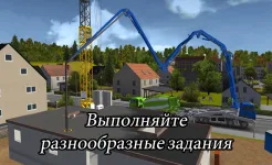 Screenshot Строительный тренажер 2014