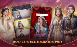 Screenshot Великий Султан