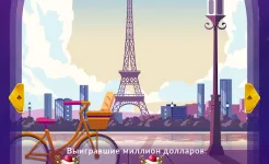 Screenshot Кто хочет стать миллионером?