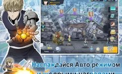 Screenshot One-Punch Man:Road to Hero 2.0