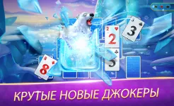 Screenshot Solitaire TriPeaks Journey