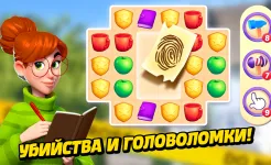 Screenshot Small Town Murders: Match 3