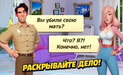 Screenshot Small Town Murders: Match 3