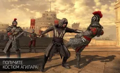 Screenshot Assassin's Creed Идентификация