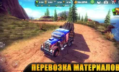 Screenshot OTR - Offroad Car Driving Game