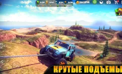 Screenshot OTR - Offroad Car Driving Game