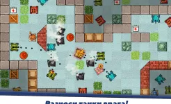 Screenshot Awesome Tanks – Крутые Танки