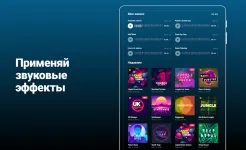 Screenshot Groovepad
