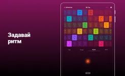 Screenshot Groovepad