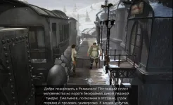 Screenshot Syberia 2