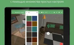 Screenshot Planner 5D - дизайн интерьера