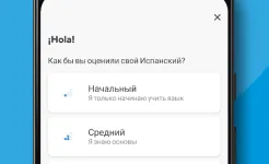Screenshot Rosetta Stone: Изучение языков