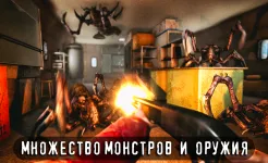 Screenshot Антарктида 88: Страшный Хоррор