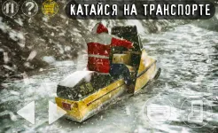 Screenshot Антарктида 88: Страшный Хоррор