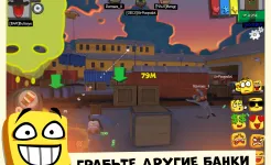 Screenshot Snipers vs Thieves: Classic!