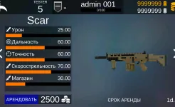 Screenshot Стрелялки 2 : войнушки онлайн