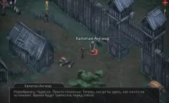 Screenshot Крах вампиров: Начало РПГ