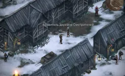 Screenshot Крах вампиров: Начало РПГ