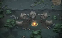 Screenshot Крах вампиров: Начало РПГ