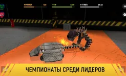 Screenshot Бои роботов 2 - Миниботы
