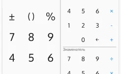 Screenshot Калькулятор дробей с решением – легко и просто